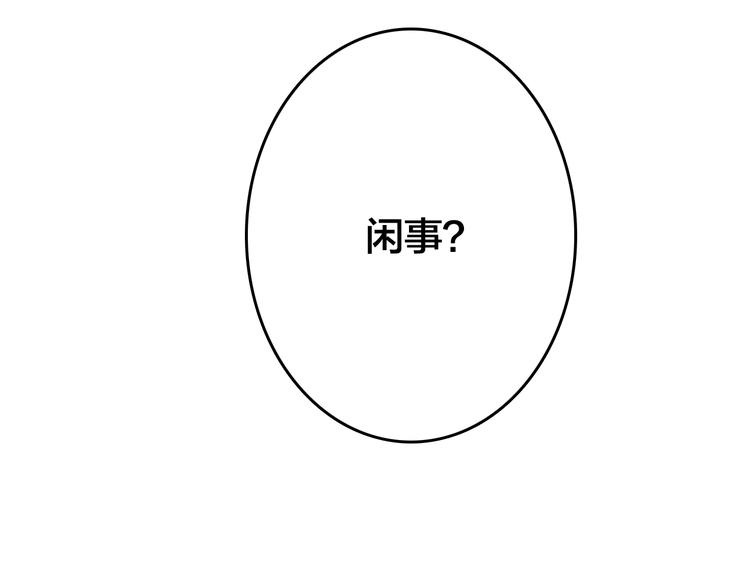 第20话 危机感50