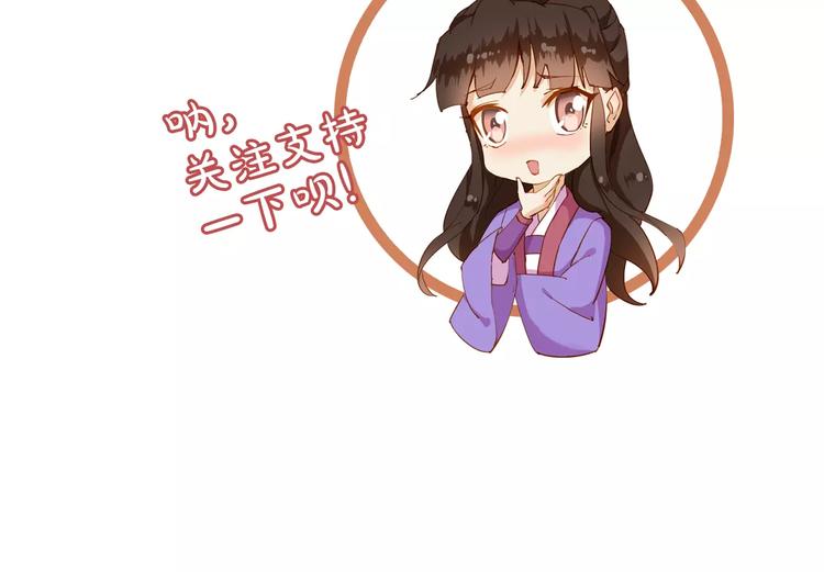 第3话 这么帅的人居然是女生！91