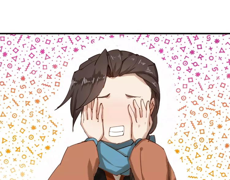 第5话 我会保护你9