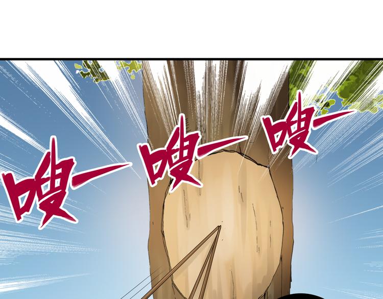 第19话 有情敌了？17