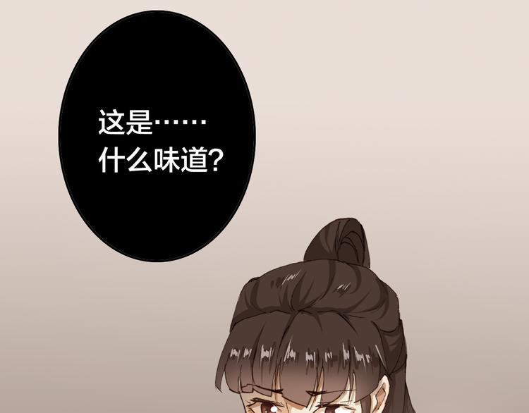 第17话 美味蛇羹33