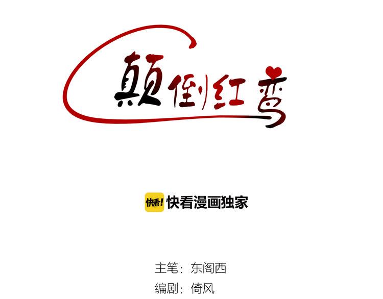 第27话 母子相见2