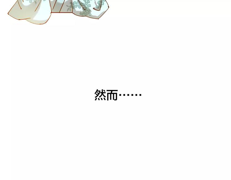 第4话 公主的心愿36