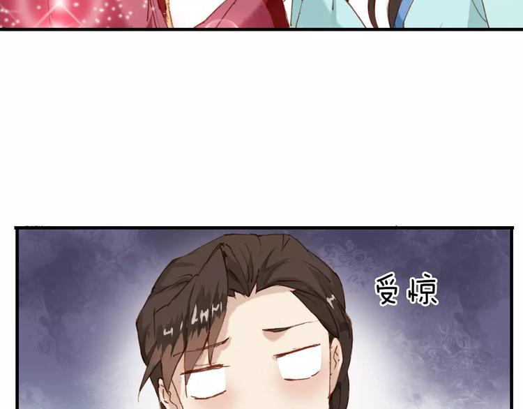 第3话 这么帅的人居然是女生！22
