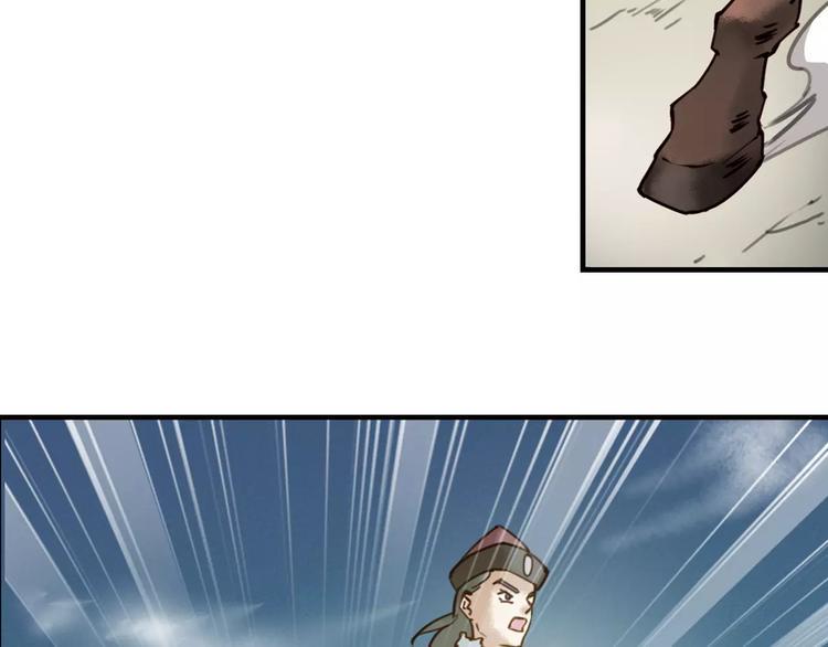 第2话 天降新娘14