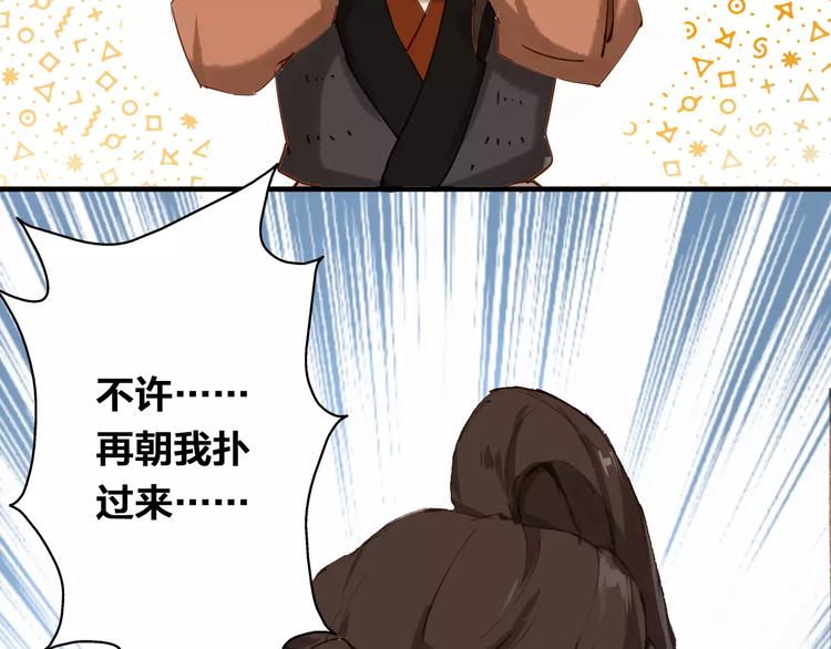第5话 我会保护你10