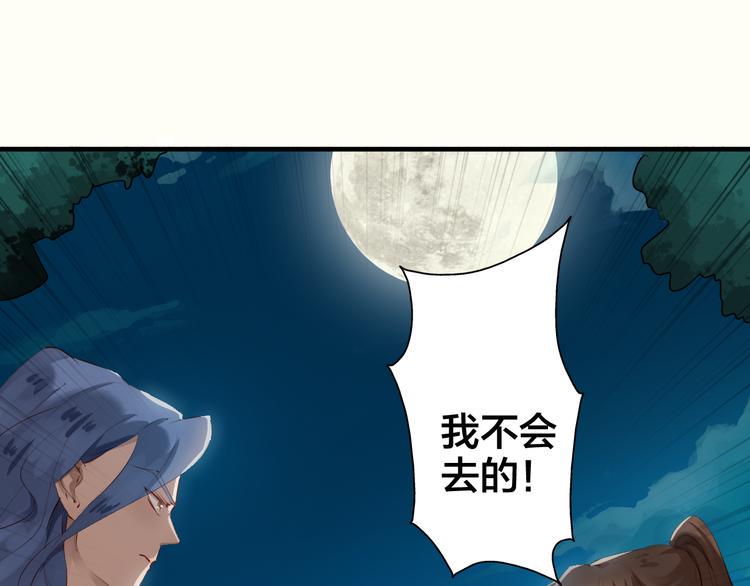 第28话 真情66