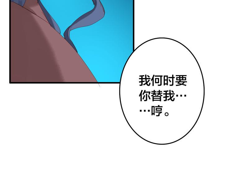 第29话 天晴的决定52