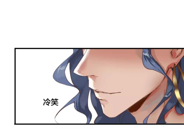 第2话 天降新娘20