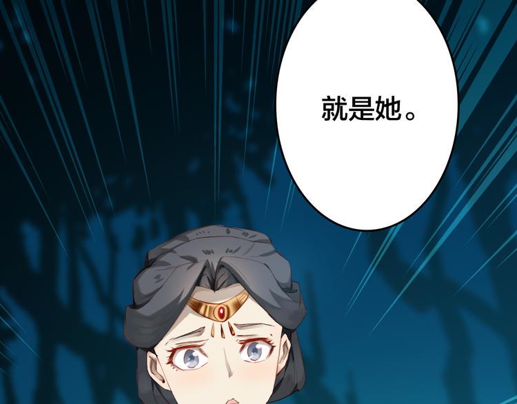 第27话 母子相见59