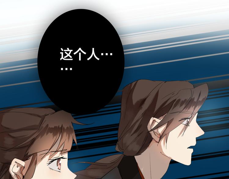 第25话 分隔两地74