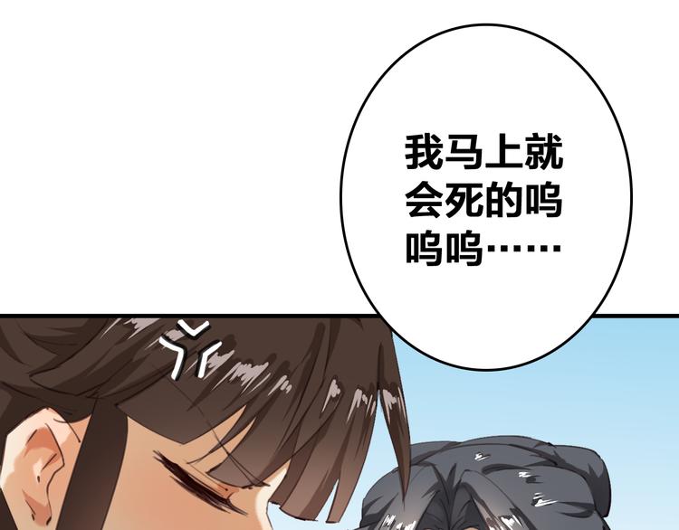第10话 你们是夫妻56