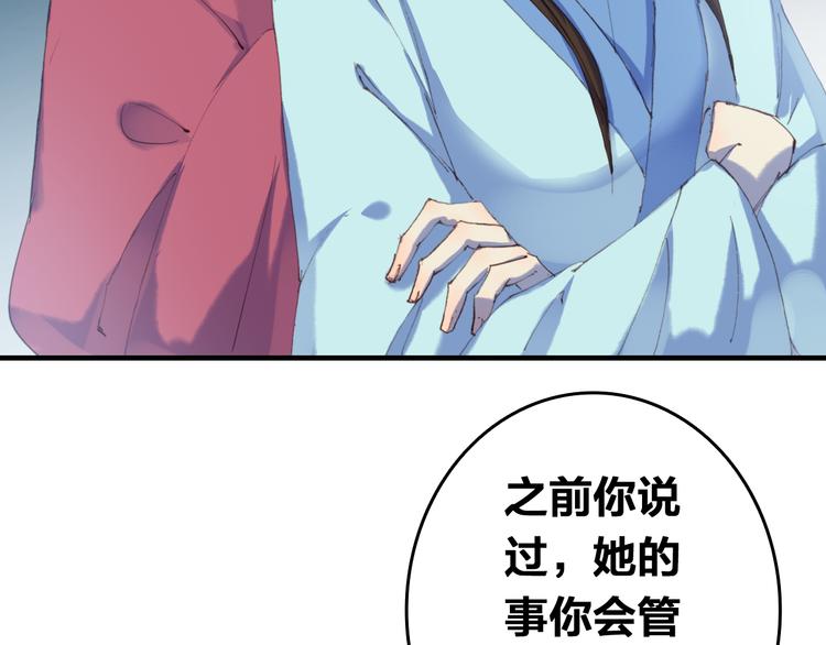 第15话 选择54