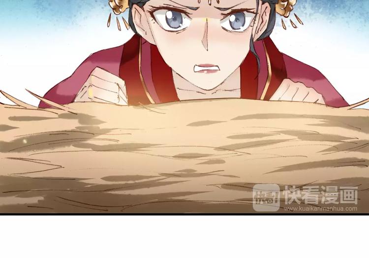 第3话 这么帅的人居然是女生！32