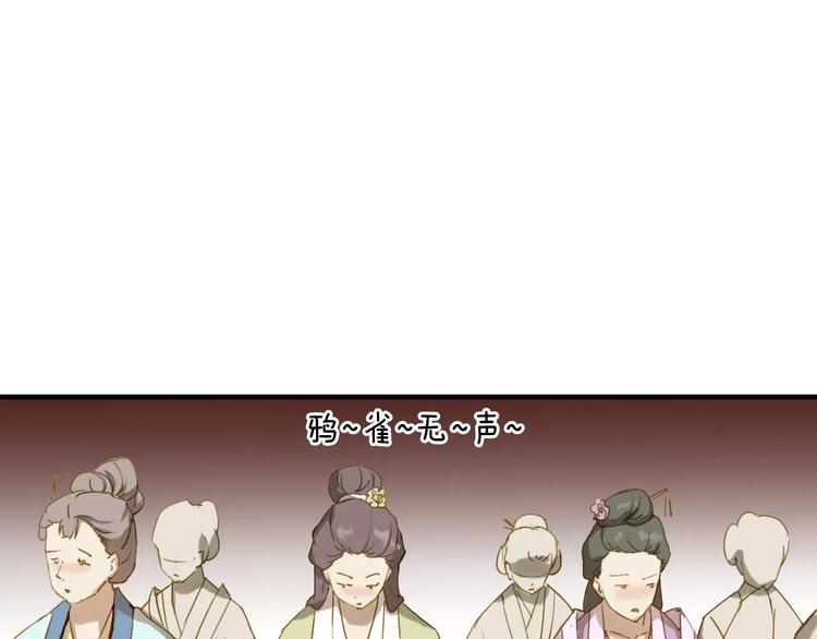 第4话 公主的心愿46