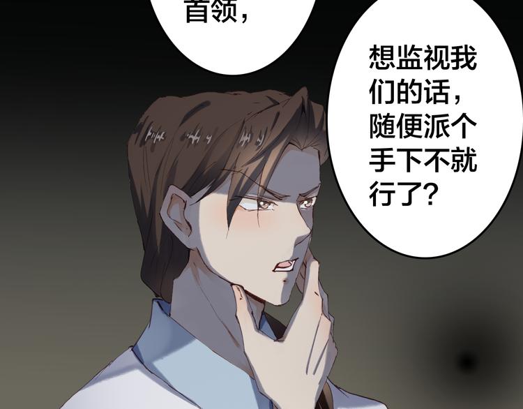 第16话 将军借住68