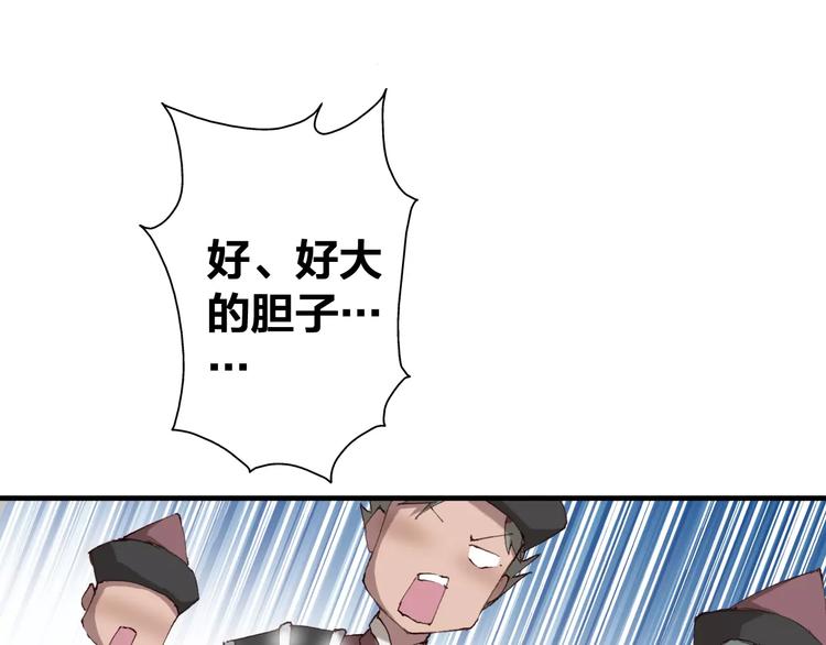 第7话 你还我的大灰！52