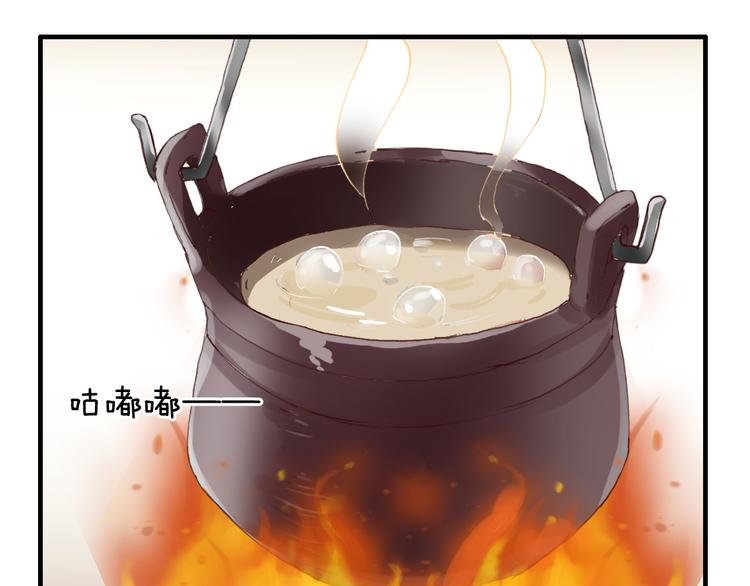 第17话 美味蛇羹31
