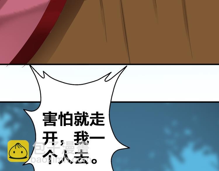 第30话  劝告21