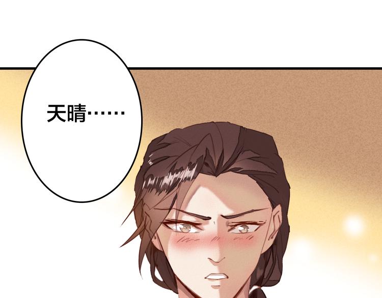 第21话 小屋来敌4