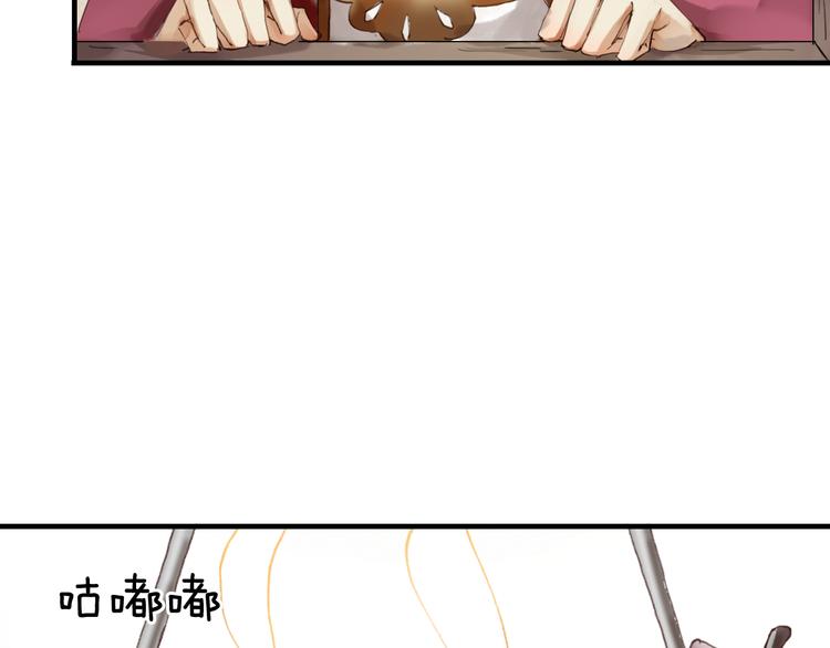 第17话 美味蛇羹60