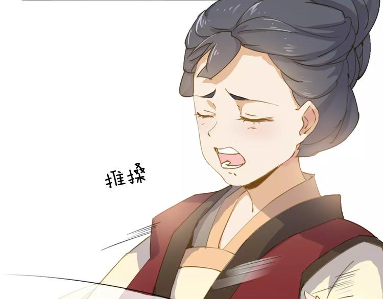 第4话 公主的心愿22