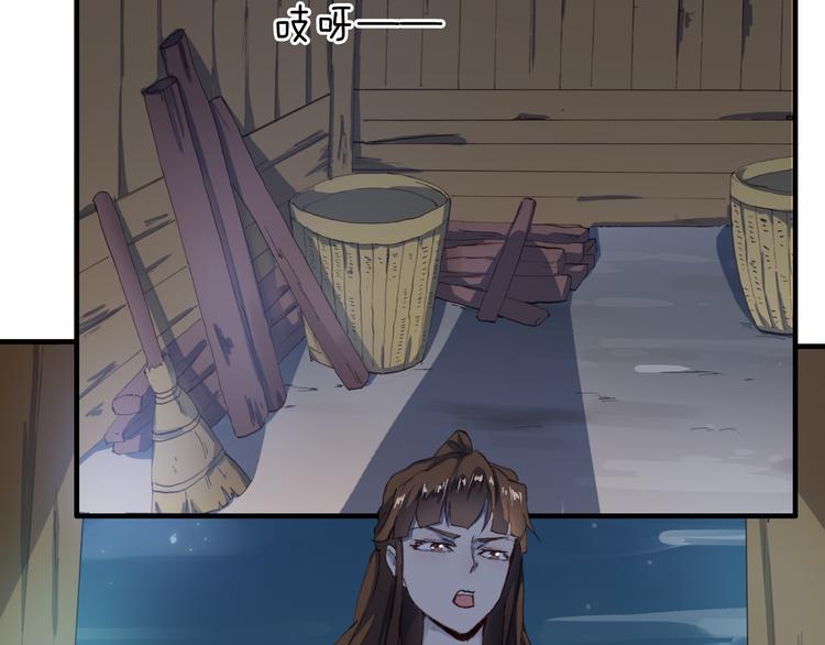 第16话 将军借住5