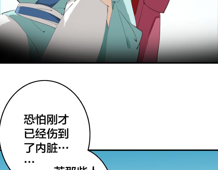 第23话 你让我们叛国？！6