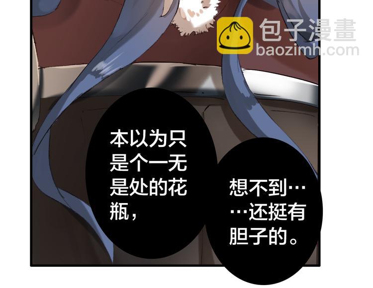 第13话 女子的权利13