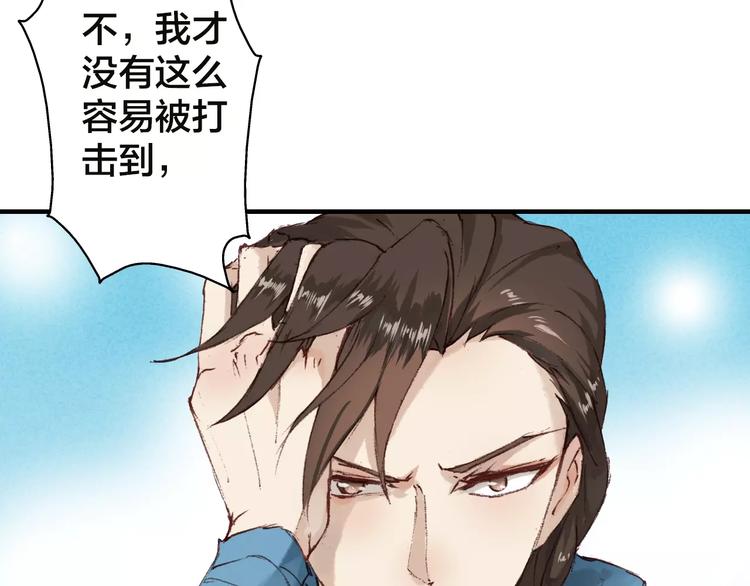 第3话 这么帅的人居然是女生！67