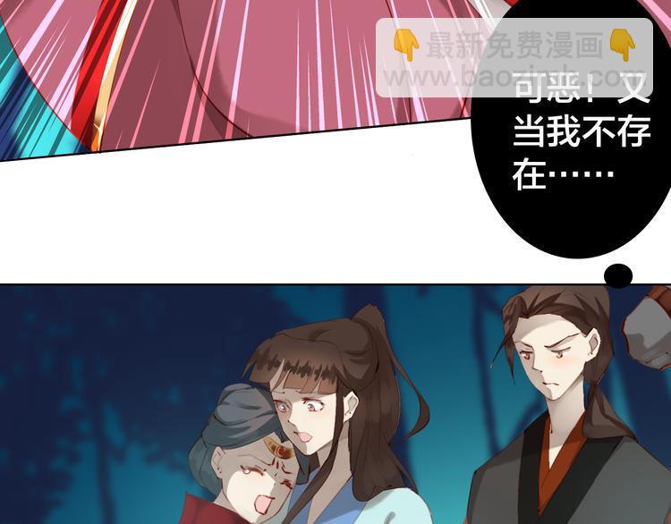 第27话 母子相见32