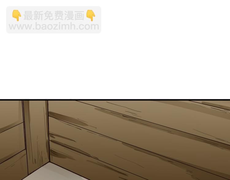 第17话 美味蛇羹23