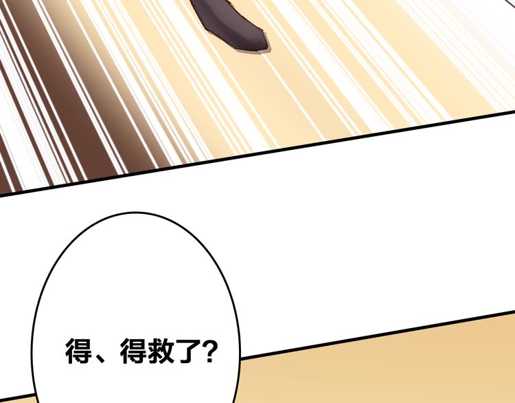第21话 小屋来敌82