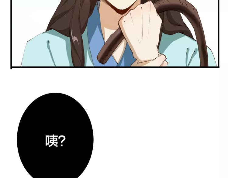 第7话 你还我的大灰！9