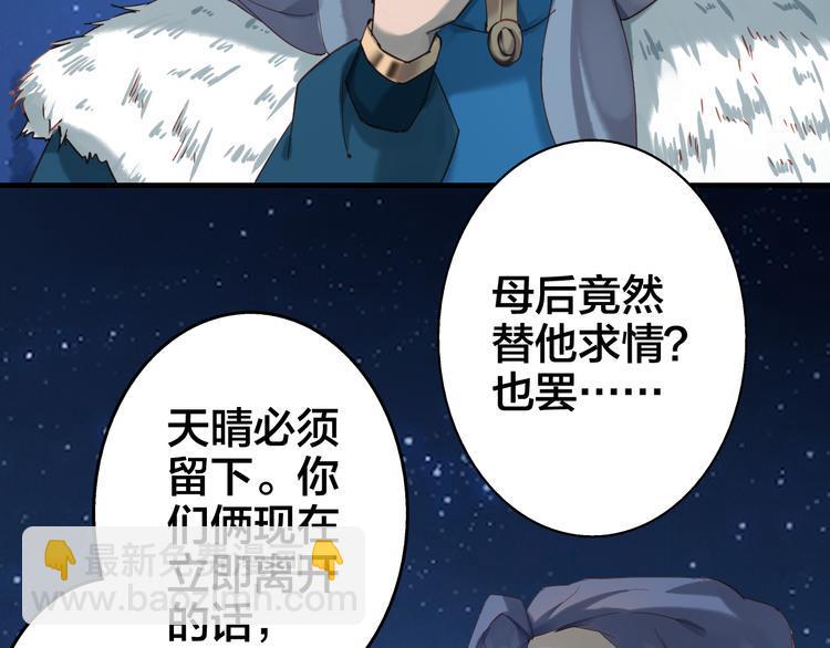 完结篇 选择8