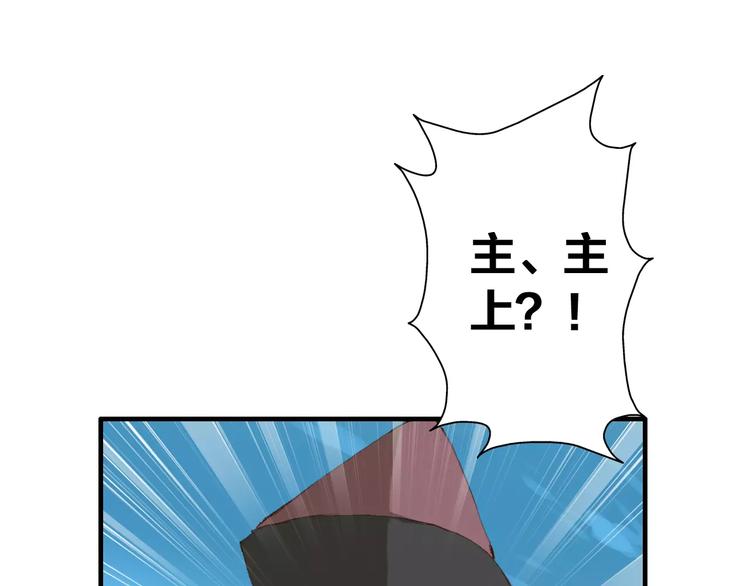 第7话 你还我的大灰！59