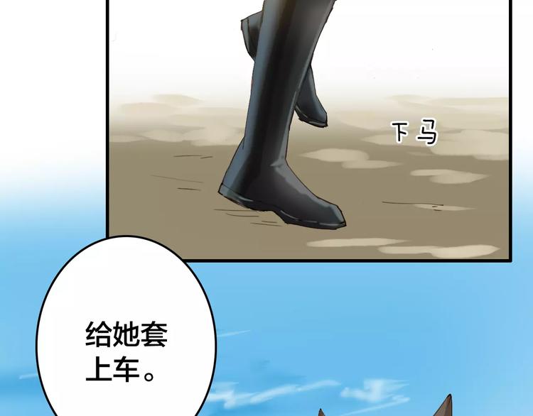第7话 你还我的大灰！62