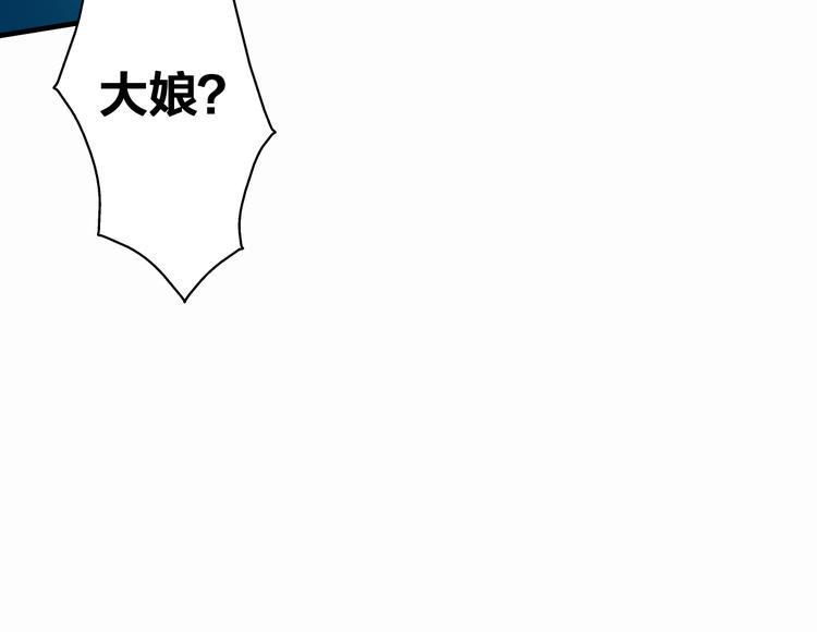 第26话 身份23