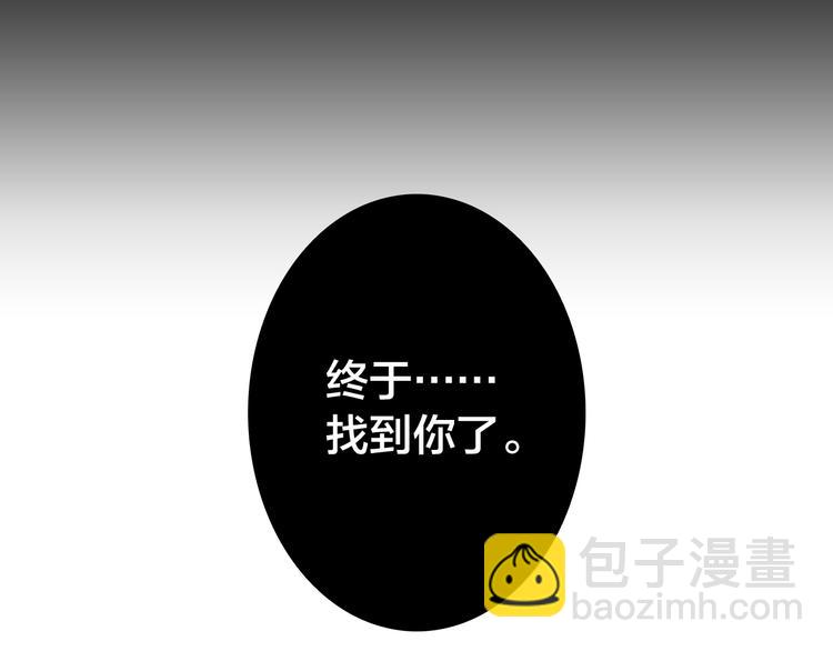 第18话 捕到老虎？97
