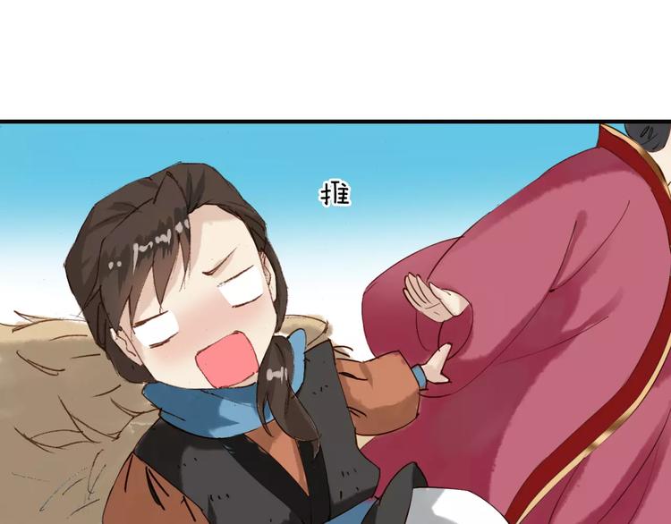 第3话 这么帅的人居然是女生！13