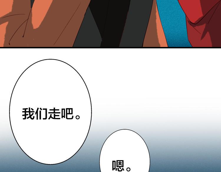 第32话 逃离？77