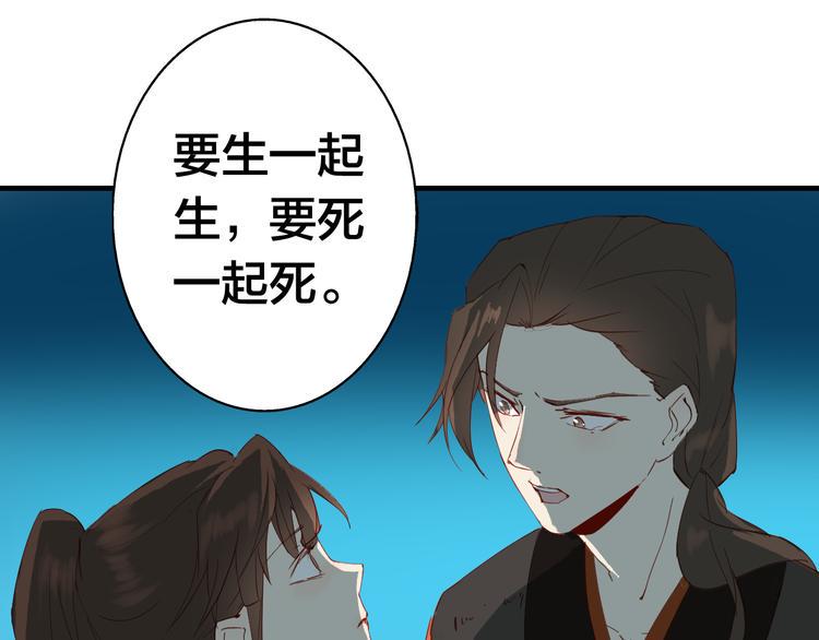 第32话 逃离？64