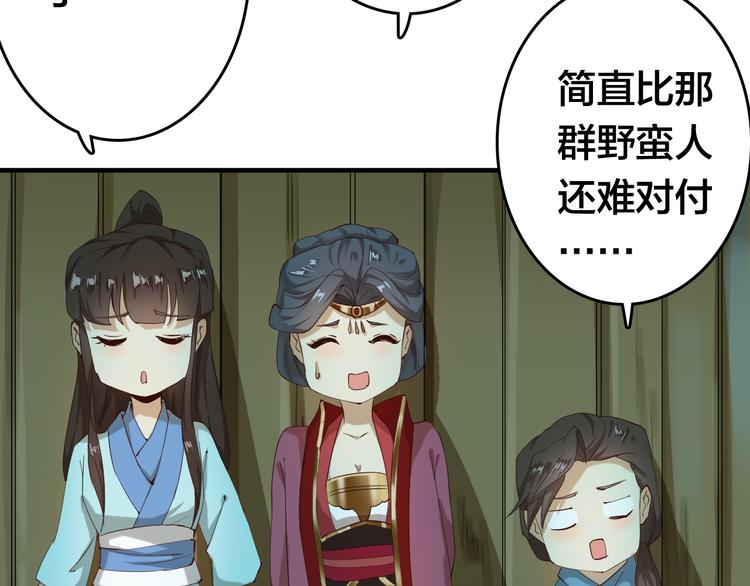 第15话 选择2