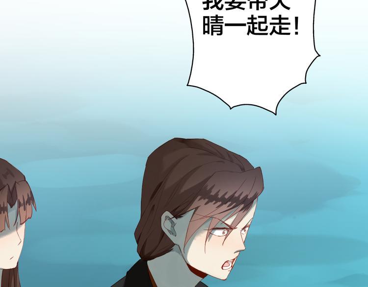 完结篇 选择11
