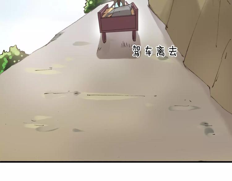 第7话 你还我的大灰！94