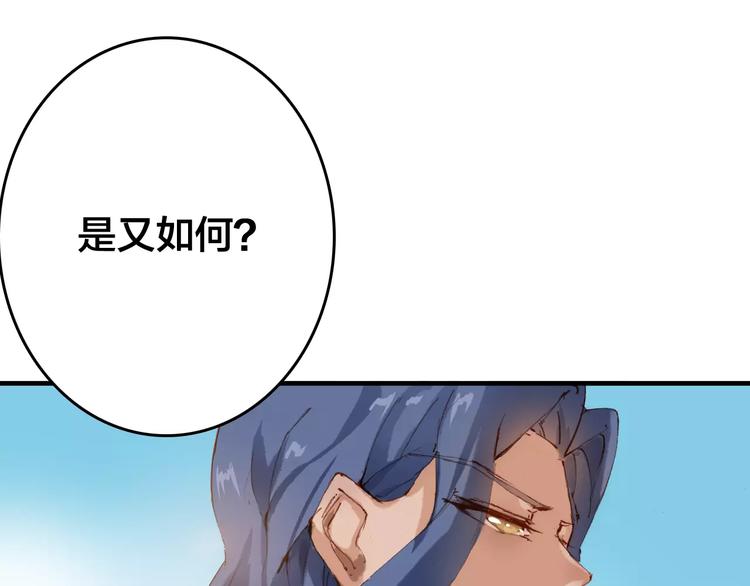 第6话 对峙52