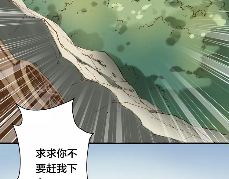第5话 我会保护你21