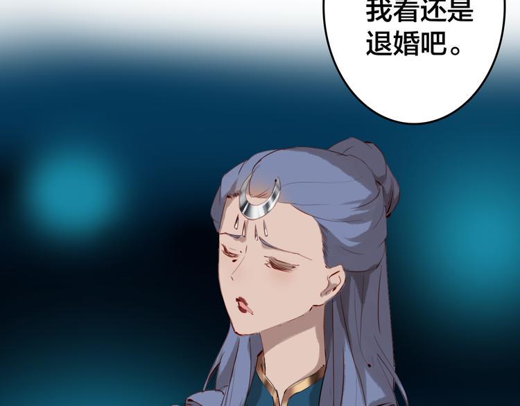 第27话 母子相见66