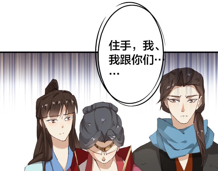 第14话 反抗14