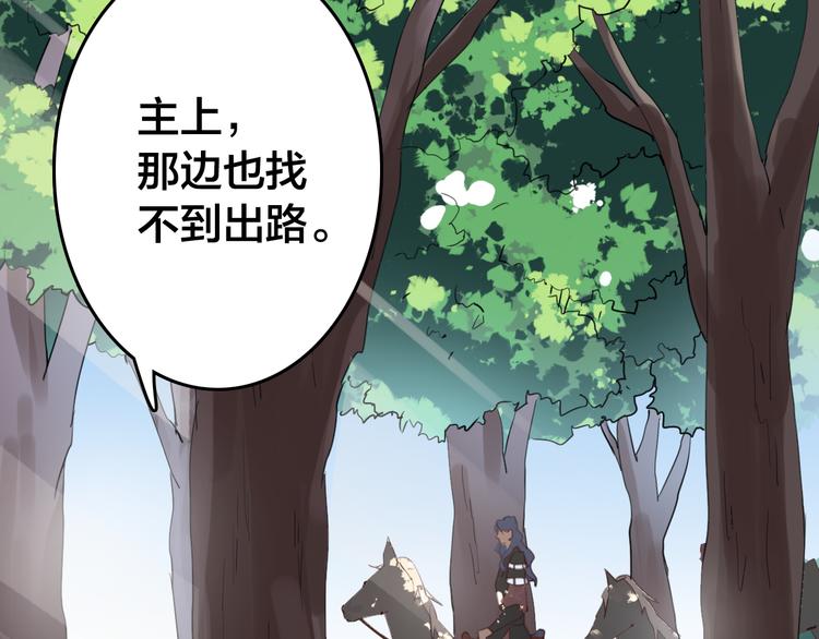 第10话 你们是夫妻92